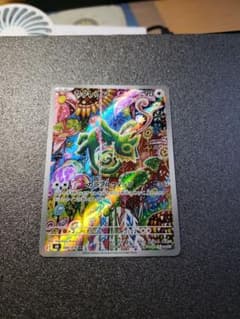 カクレオン AR MEGA 拡張パック ストームエメラルダ キラ 088/076のサムネイル