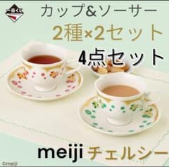 m29201282977_1.jpg?1714093703