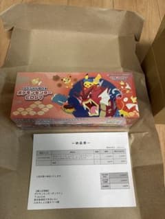 ポケモンセンターヒロシマ スペシャルBOXのサムネイル