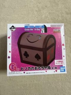 이치 반 복권 HUNTER × HUNTER G 상 히소카 장난감 상자