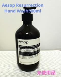 新品未使用】Aesop Resurrection Hand Wash500ml - メルカリ