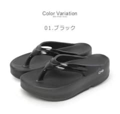 OOFOS OOMEGA OOLALA ブラック 24cm