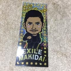 MAKIDAIのサムネイル