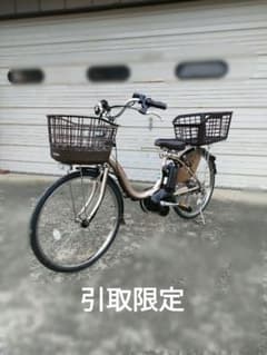 ブリジストン 電動アシスト自転車 アシスタDX A4D26 24インチタイヤ 