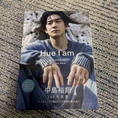 Hue I am 応募券のサムネイル