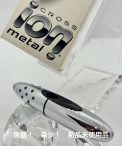 廃盤！希少！新品未使用 CROSS ion クロス アイオン ローラーボールペン 廃盤！希少！新品未使用 CROSS ion クロス アイオン ローラー