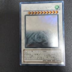 【遊戯王】セイヴァー・スター・ドラゴン ホロのサムネイル