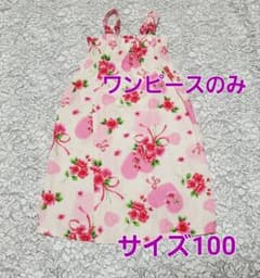 即発送！！　女の子　ワンピース　100のサムネイル