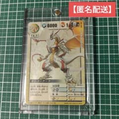 安いドラゴンドライブ センコークーラの通販商品を比較 | ショッピング
