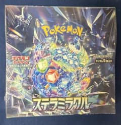 【新品未開封】ポケモンカード ステラミラクル BOX シュリンク付きのサムネイル