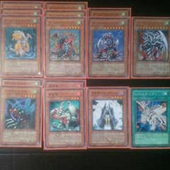 遊戯王 アームドドラゴンのサムネイル