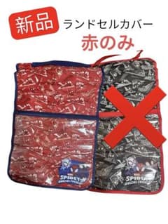 【新品】スパイダーマンランドセルカバー　赤のサムネイル