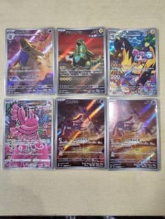 ポケモンカード ARまとめ売りのサムネイル