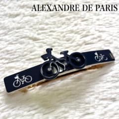 極美品 アレクサンドルドゥパリ バレッタ ネイビー 自転車 ラインストーン 極美品 アレクサンドルドゥパリ バレッタ ネイビー 自転車 ライン