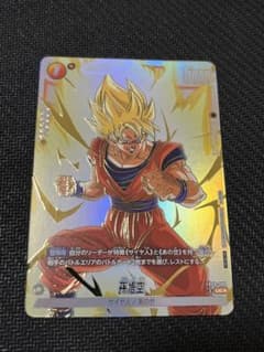 ドラゴンボール フュージョンワールド リミテッドパック 孫悟空 FB09-080のサムネイル