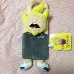 ソナーポケットぬいぐるみのサムネイル