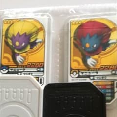 ガオーレ★色違いのマニューラのサムネイル