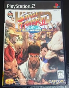 PS2 하이퍼 스트리트 파이터 II