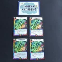 arcenciel様 リクエスト 2点 まとめ商品 がわ様 リクエスト 2点 まとめ商品 - メルカリ