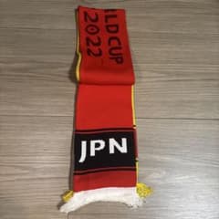 FIFA カタールワールドカップ2022 タオルマフラー　日本 ドイツのサムネイル