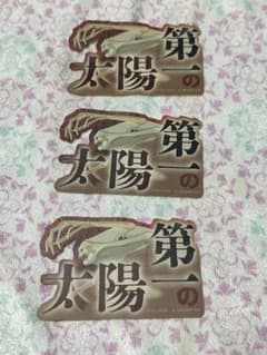 FGO　モバイルステッカーコレクション vol.2　テスカトリポカ（宝具名）のサムネイル