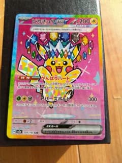 ピカチュウEX SARのサムネイル