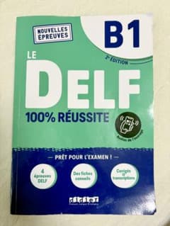 DELF 100% réussite B1 2e éditionのサムネイル