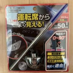 SEIWA コンパクトロッドポールのサムネイル
