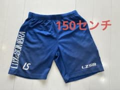 LUZeSOMBRAサッカーウェア 短パン　パンツ　150のサムネイル