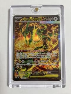 H*3様 メガレックウザex SAR MEGA 拡張パック ストームエメラルダのサムネイル