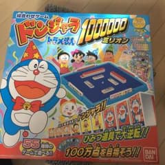 ムー子様専用のサムネイル