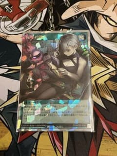 オーバーラッシュレア 夜半の繙き 遊戯王ラッシュデュエル