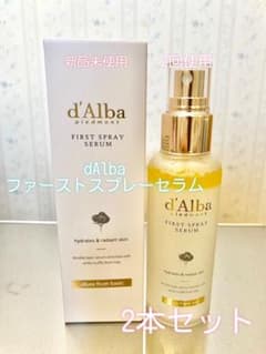 dAlba FIRST SPRAY SERUM 100ml×2のサムネイル