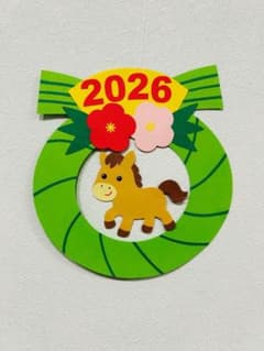 しめ縄② 壁面飾り】2026年 干支 午年 お正月 - メルカリ