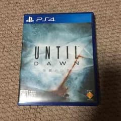 アンティルドーンのサムネイル