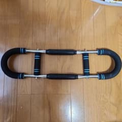 アームエクササイズバー 筋トレ器具のサムネイル