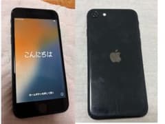 【即決OK❗️】iPhone SE (第2世代) 64GB ブラック SIMフリーのサムネイル