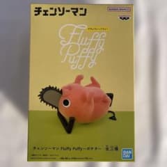 チェンソーマン Fluffy Puffy ポチタ フィギュアB（未開封） - メルカリ