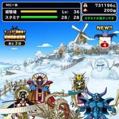 ドラゴンクエストSLのサムネイル