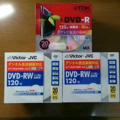 さくら様専用！DVD 録画用ディスク 20枚×3 (60枚分)のサムネイル