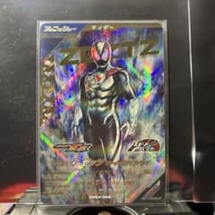 ガンバレジェンズ LR 仮面ライダーゼッツ ハートオブインパクト　おまけ付きのサムネイル