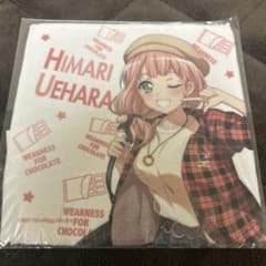 バンドリ　上原ひまり　ハンドタオル　WEGOのサムネイル
