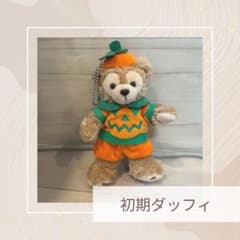 初期ダッフィー ハロウィンぬいぐるみのサムネイル