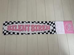 SILENT SIREN タオルのサムネイル