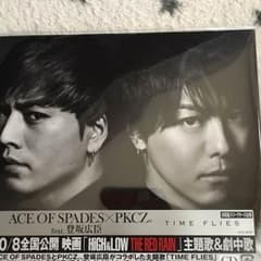 登坂広臣 TAKAHIRO DVD付きのサムネイル
