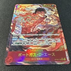 ポートガス・D・エースOP16-118/シークレットパラレル 決戦の刻 - メルカリ