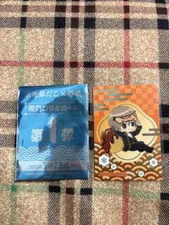 銀魂 限定コラボカード 第1弾 沖田総悟のサムネイル