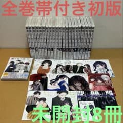 ☀️ 初版 最新刊付き帯付き良品 薫る花は凛と咲く 全巻 特典12点 ☀️ ☀️ 初版 最新刊付き帯付き良品 薫る花は凛と咲く 全巻 特典12点