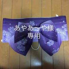 あやあ～や様専用のサムネイル