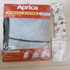 harry様　専用ページのサムネイル